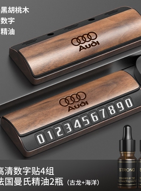 奔驰S320L20S350l 21款S450LS400LS500L临时停车号码牌挪车移