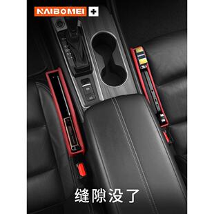 别克17-23款新君威扶手箱储物盒中控改装收纳分类置物盒装饰配件