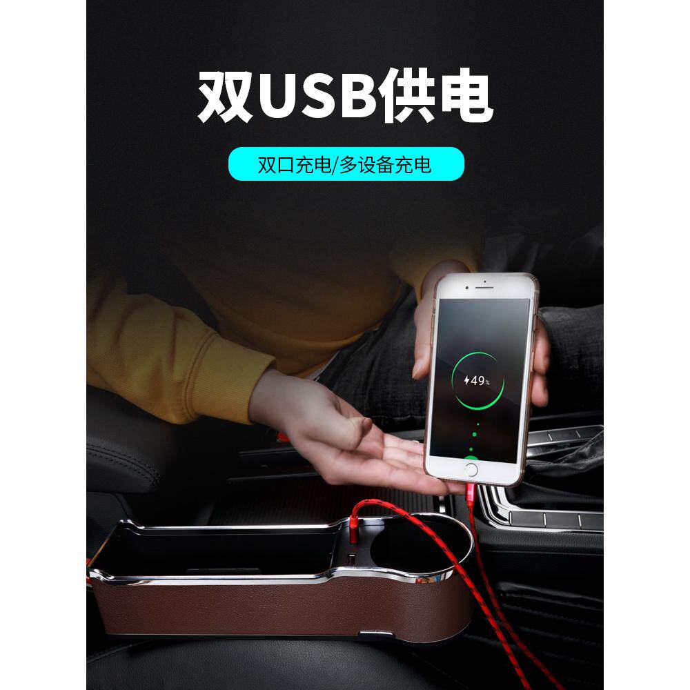 汽车座椅夹缝收纳盒载位隙储