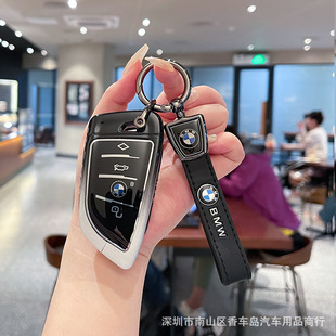 适用宝马5系钥匙套刀锋525男3系渐变ix3车6系GT全包7系740壳1系扣