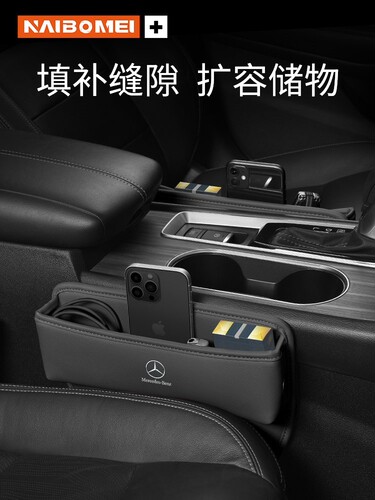 随手取放，扩大储存，合理分配