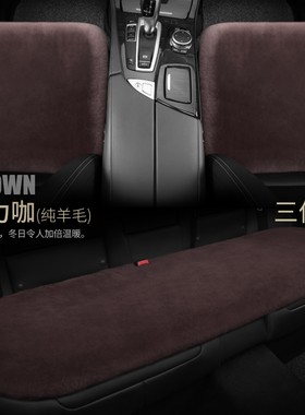 2022款帕萨特桑塔纳速腾专用汽车坐垫冬季羊毛绒座垫半包座套