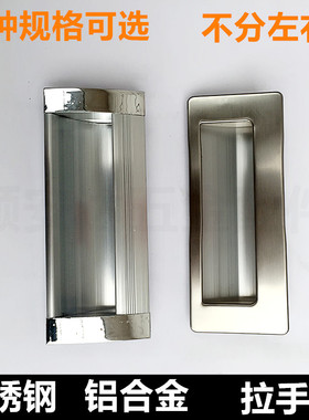 铁皮文件柜配件铝合金不锈钢拉手移动推拉门把手抽屉式简约拉手