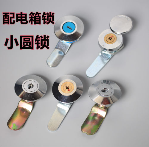 电箱柜门一字十字铜芯锁文件档案柜专舌锁信箱锁垃圾箱锁放水带盖 - 封面