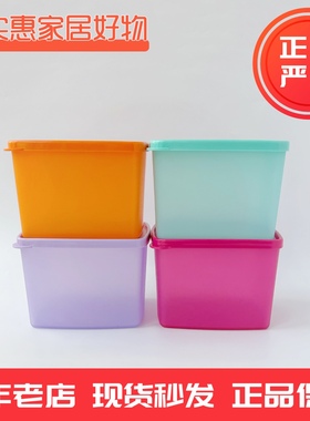 特百惠800ml冷藏方盒冰箱密封保鲜塑料防漏零食水果便携防潮收纳