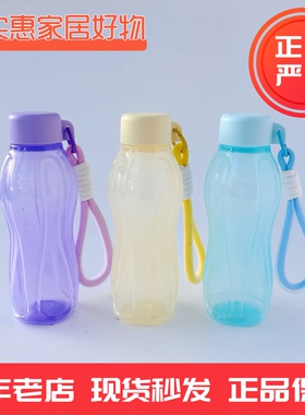 特百惠依可瓶310ml正品pp运动防摔便携防漏水高颜值水杯夏送杯绳
