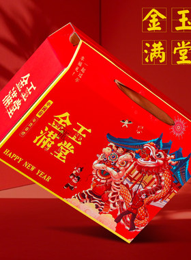 新款喜庆年货春节礼品盒空盒批发