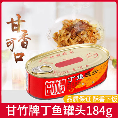 丁鱼184g*4小吃零食方便甘竹牌