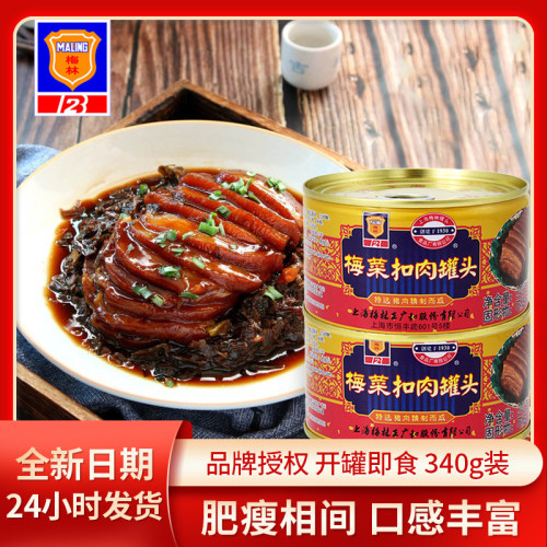 上海梅林梅菜野营下饭菜扣肉罐头