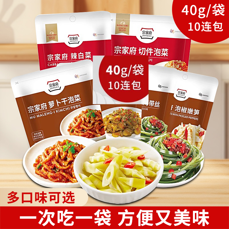 清净园切件泡菜40g袋韩式黄瓜