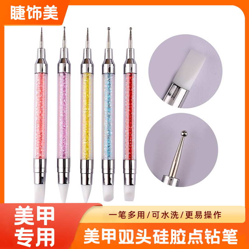 美甲双头硅胶点钻笔 多色钻杆硅胶取胶笔点钻压花笔厂家定 制