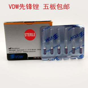牙科德国VDW先锋锉 C+锉 C型根管锉 加固疏通锉 钙化根管 口腔