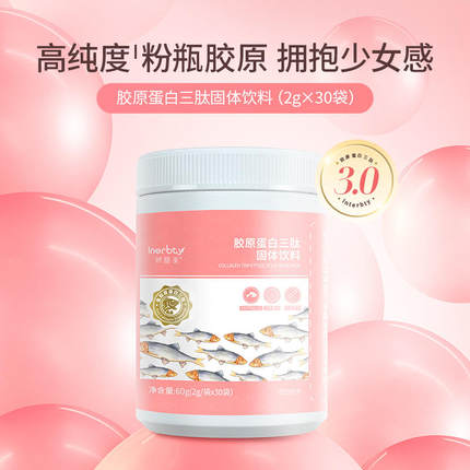 Inerbty/妍膳美 YS51 胶原蛋白三肽固体饮料 伊的家