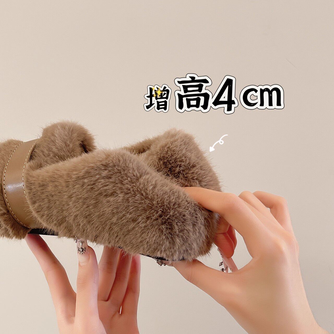 内增高白色毛毛鞋女外穿2025新款冬季高级感毛绒单鞋保暖豆豆棉鞋,女鞋,毛毛鞋,淘宝优惠券,粉丝福利购,淘宝优惠卷