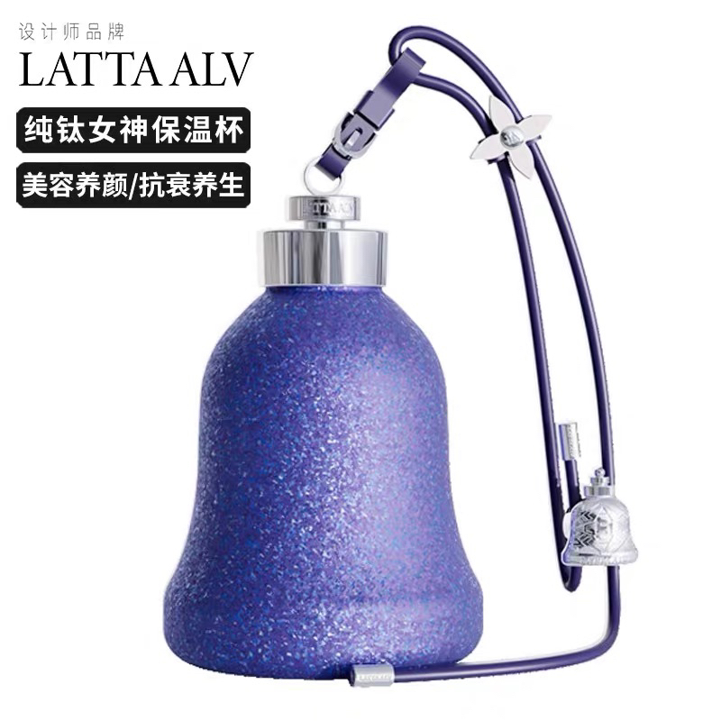 LATTA ALV纯钛保温杯双层钛杯女生高档颜值养生水杯子生日礼物