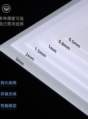 磨砂亚克力灯罩板圆形吊顶灯扩散塑料板吸顶LED灯光板