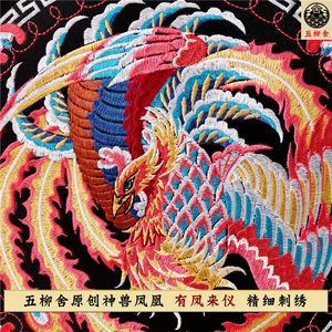 至强原创朱雀白虎玄武短袖龙袍
