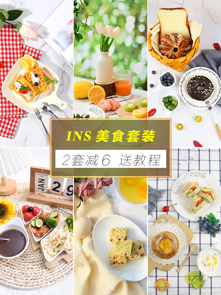 网红覆古美食拍照道具套装盘子蛋糕烘培早餐甜品奶茶摆件幼儿园食