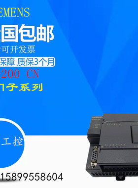 CPU22西门子PLC 6ES7 212-1AB23-0XB8 212-1BB23 211-0AA23 0BA23