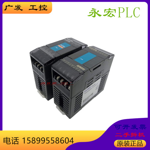 原装二手可编程控制器有质保