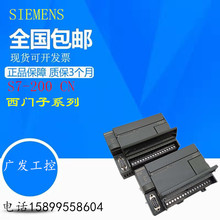 西门子PLC S7-200CN 214-1AD23 1BD23 214-2BD23 214-2AD23-0XB8