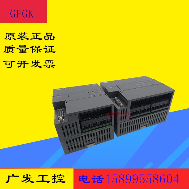 西门子，可编程控制器有质保