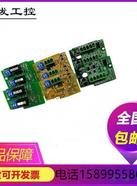 二手永宏通讯板 FBS-CB25-3 CB55-3-5-6-8 B2DA-1 2 B4AD-0 CB5-7