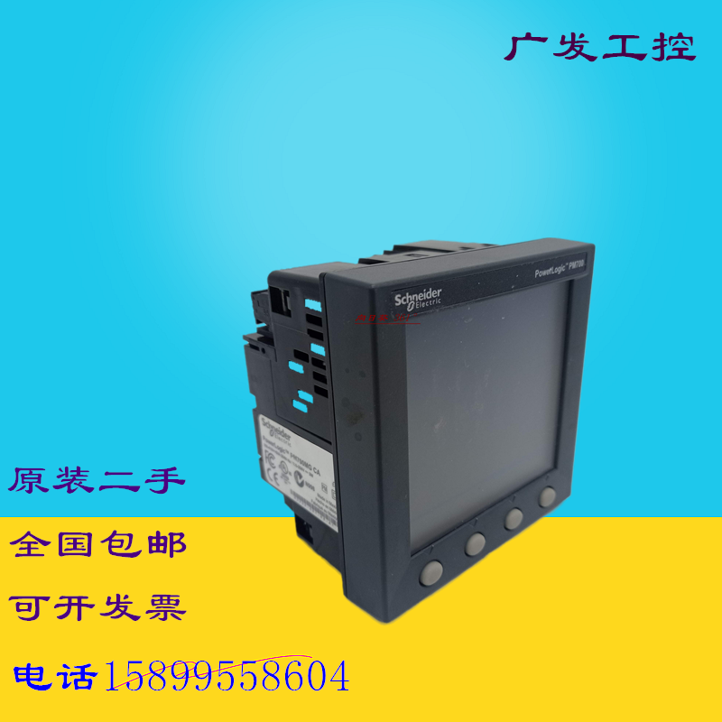 施耐德电能表 PM700CA PM700MGCA PM710CA PM710MG PM750 PM700MG
