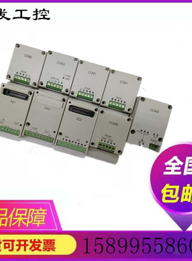 松下 FPG AFPX-C0M1 2 3 4 5 IN8 TR8 A21 DA2 AD2 TC2 1N4T3 PLS