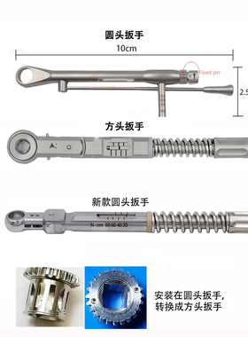 牙科口腔种植扭力扳手工具盒登腾/奥齿泰 扭力扳手通用扳手