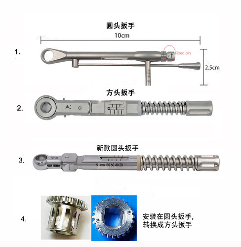 种植工具牙科扭力扳手质保一年