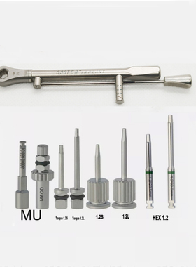 奥齿泰螺丝刀扭力扳手方头六角螺丝刀手用机用复合螺丝刀3i浩圣