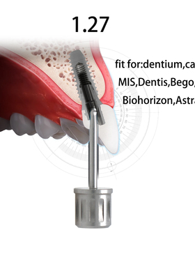 牙科种植角度螺丝刀复合角度登腾B&B Camlog MIS Bego 登特斯