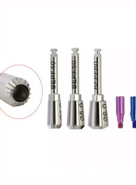 植体周边去骨钻口腔种植用牙科骨磨适用于奥齿泰浩圣登腾等