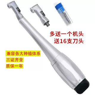 牙科种植扭力扳手基台扳手修复种植工具螺丝刀套装三证齐全