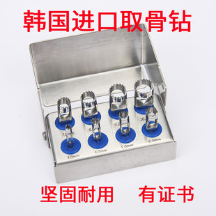 取骨环钻 自研磨种植钻 骨劈开环锯 定位钻牙骨植骨钻空心取骨钻