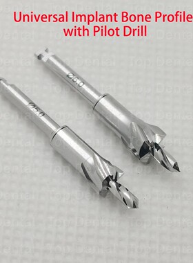 刃状牙槽嵴顶修整钻取骨钻口腔种植用牙科骨磨 梁光Q同款三证齐全