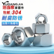 304不锈钢加厚螺母六角厚螺帽M3M4M5M6M8M10M12M14M16M18M20M24mm