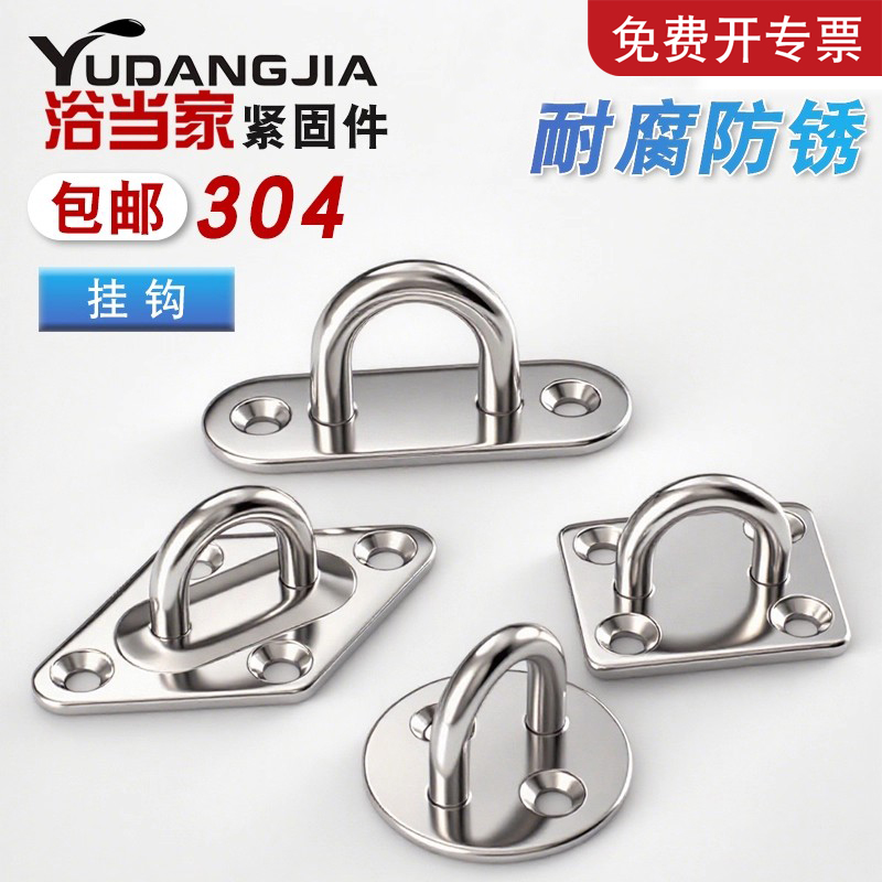 304不锈钢挂钩吊扇钩沙袋钩