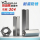 304不锈钢六角加长螺母螺杆连接螺帽丝杆牙条接头M4M5M6M8M10M12
