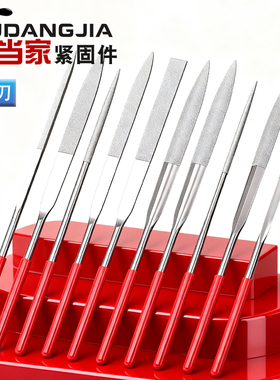 金刚石锉刀什锦锉扁半圆打磨菩提方玩核桃玻璃玉石瓷砖用合金锉刀