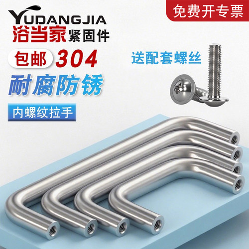 304不锈钢实心把手橱柜机柜拉手
