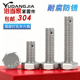 M6M8M10M16不锈钢尾部带孔外六角螺丝GB31.1螺杆带孔杆身打孔螺栓