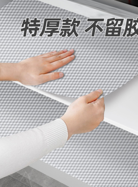 橱柜抽屉防油潮贴纸特厚厨里
