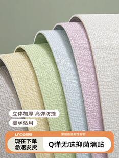 50米镀铝膜抑菌墙纸自粘防水防潮防霉3d立体墙贴壁纸卧室翻新贴纸