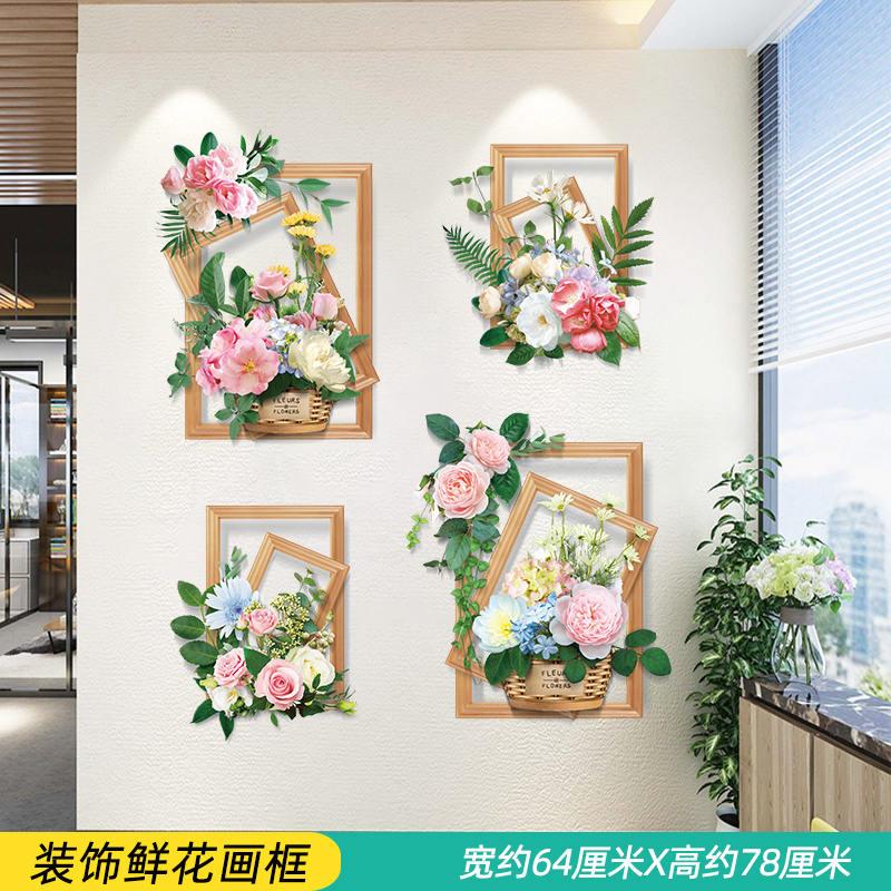 高档立面墙客卧室房间墙体装饰品贴纸自粘贴厅遮丑墙壁.墙上贴奢