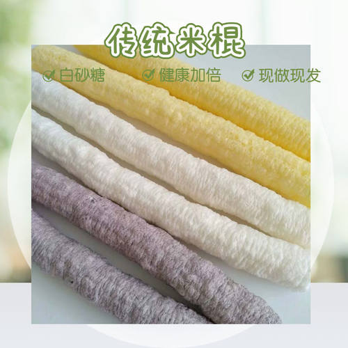 徽蒙味玉米棒无油现做现发