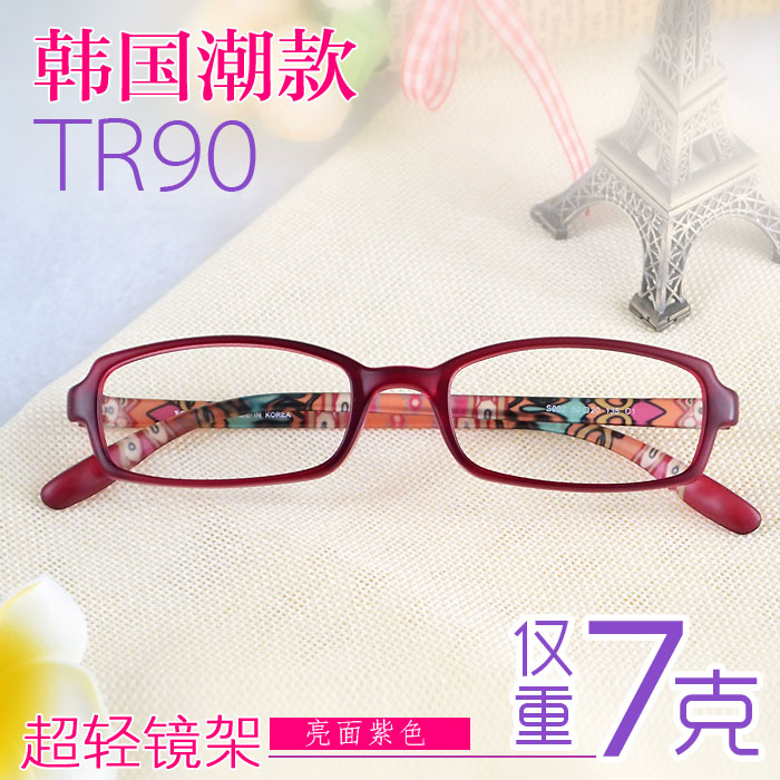 韩国超轻TR90眼镜架女款 配成品高度数眼镜 小脸眼镜框近视女小框