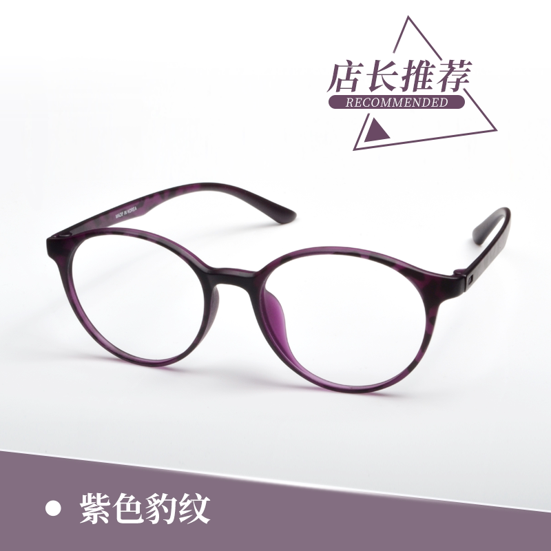 韩国tr90眼镜框女小脸圆脸配近视眼镜架超轻时尚清新小框文艺复古