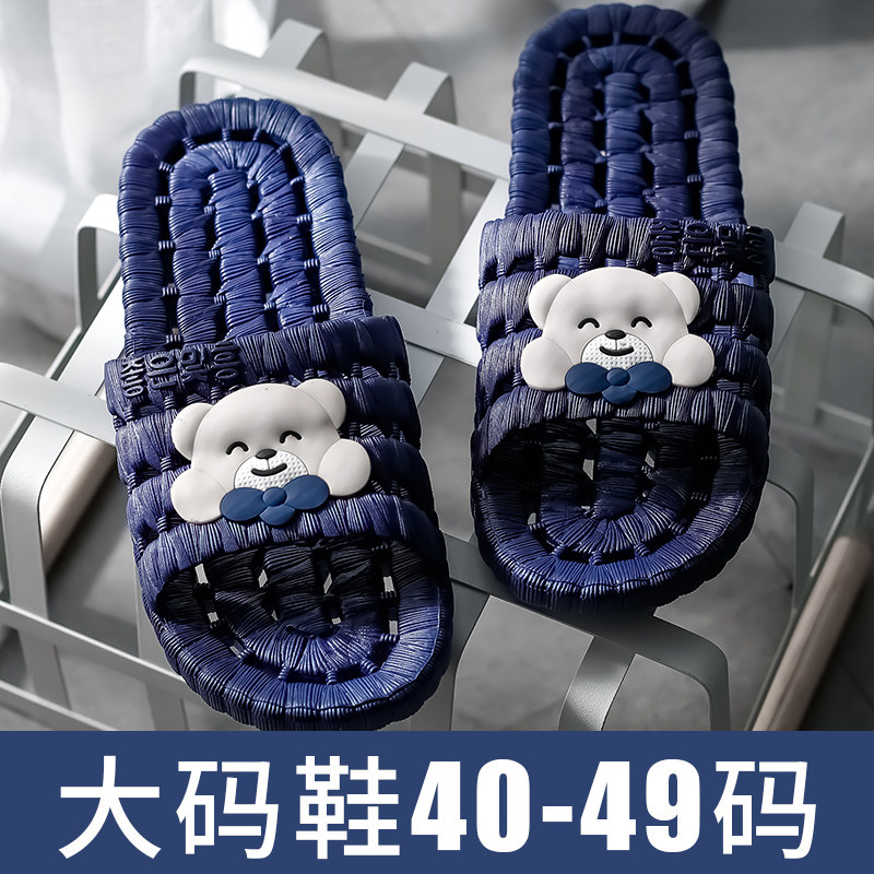 slipper household man Home take a shower Water leakage 48 Large Home Shoes Extra large size sandals  indoor summerin the Men's Shoes, Slippers  category - from Buy2taobao.com to provide professional Taobao agent buy service